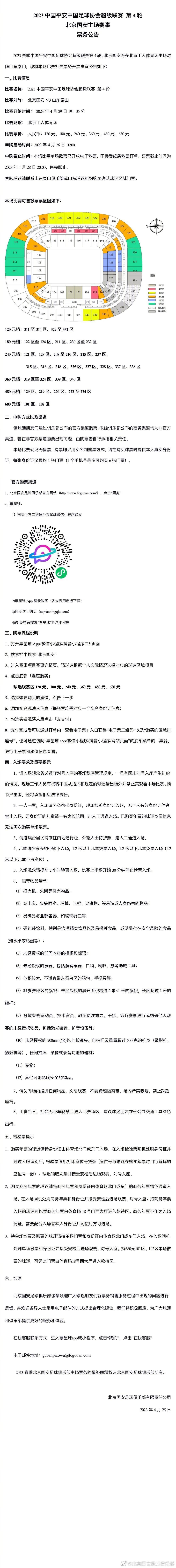 到时候，利润全被抽走，自然也就给不到他一毛钱的分红，到时候他一点办法也没有。